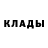 Амфетамин Розовый marqcco