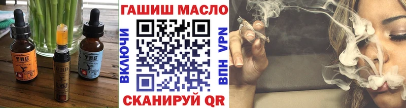 Еда ТГК конопля  блэк спрут как зайти  нарко площадка официальный сайт  Южа 