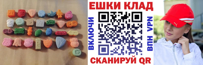 Ecstasy TESLA  hydra зеркало  Южа  наркотики 