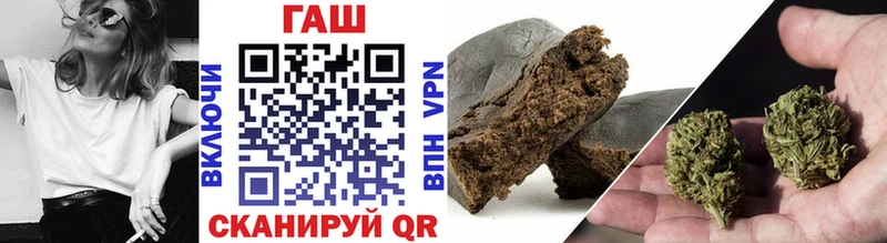 ГАШИШ убойный Южа