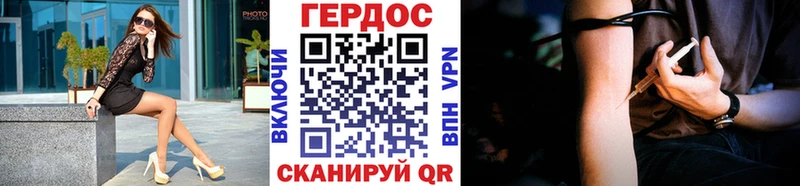 ссылка на мегу ONION  Южа  Героин герыч 