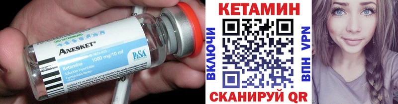 КЕТАМИН ketamine купить наркоту Южа