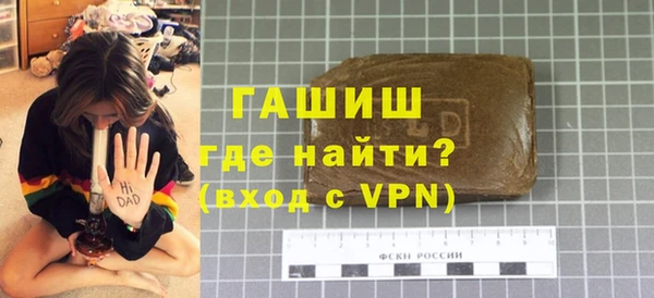 гашишное масло Абаза