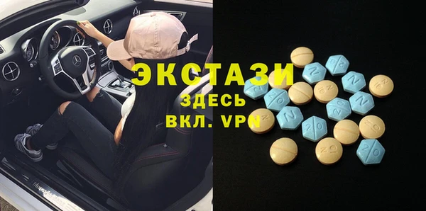 гашишное масло Абаза
