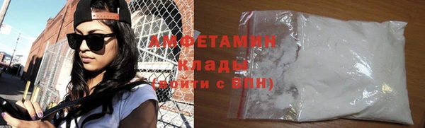 прущие грибы Абдулино