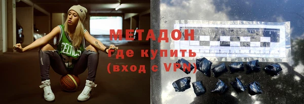 гашишное масло Абаза
