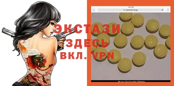 a pvp Абинск