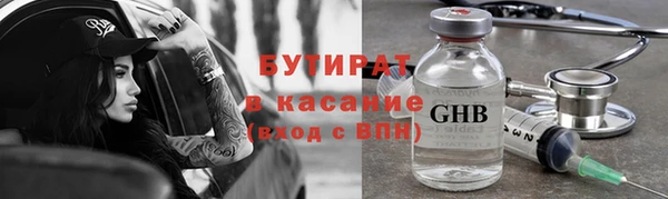 гашишное масло Абаза