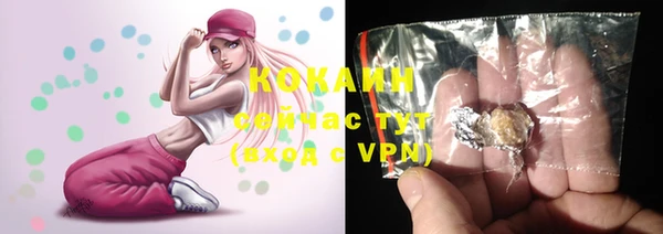 ALPHA PVP Нефтегорск