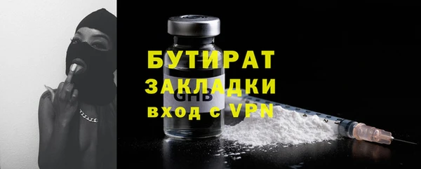 мефедрон VHQ Нея