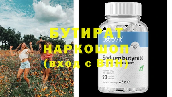 прущие грибы Нефтекумск