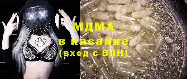прущие грибы Абдулино