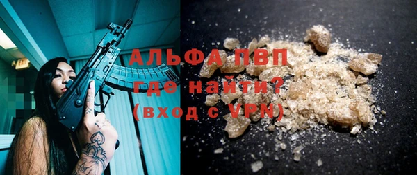гашишное масло Абаза