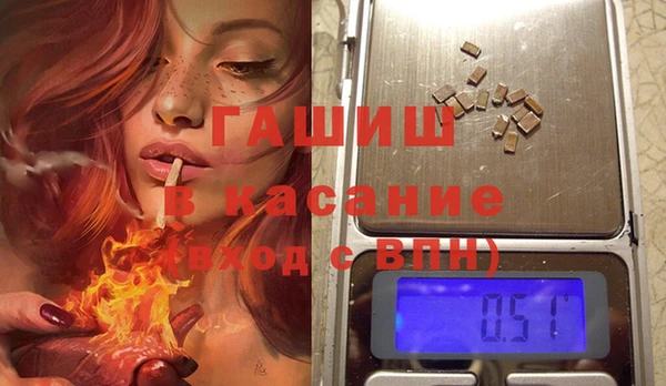 гашишное масло Абаза