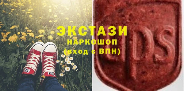 прущие грибы Абдулино