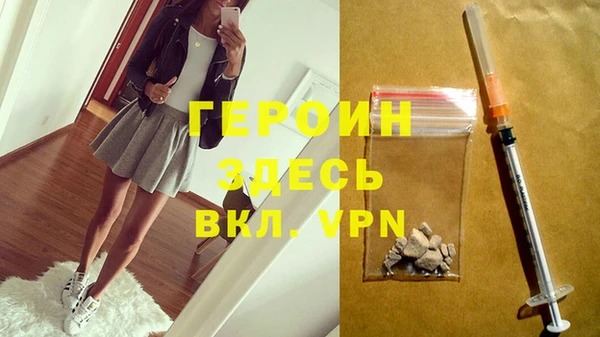 мефедрон VHQ Нея