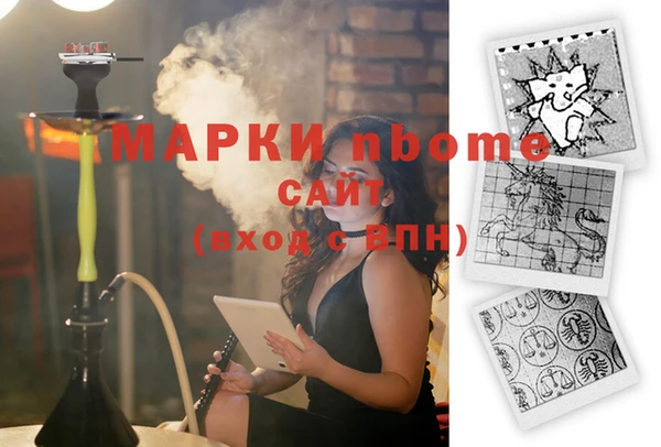 прущие грибы Абдулино