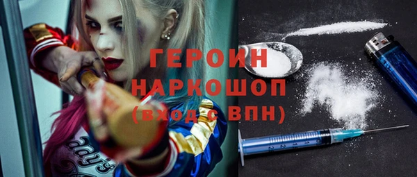 прущие грибы Абдулино