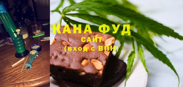 гашишное масло Абаза
