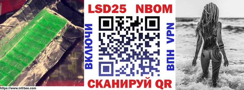 LSD-25 экстази кислота  продажа наркотиков  hydra   Южа 
