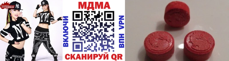 MDMA Molly  закладки  Южа 