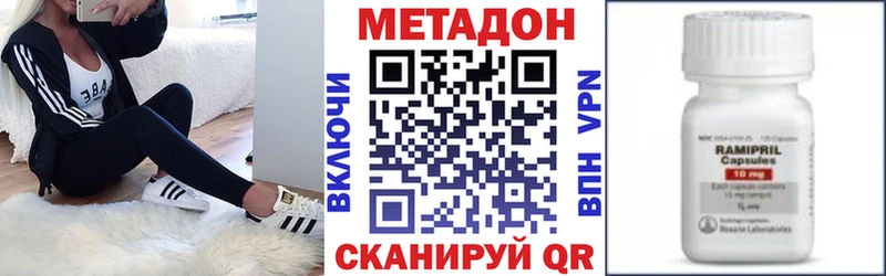 МЕТАДОН кристалл  где можно купить   Южа 