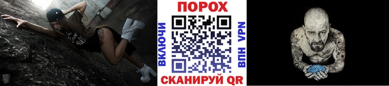 МЕТАМФЕТАМИН мет что такое наркотик Южа
