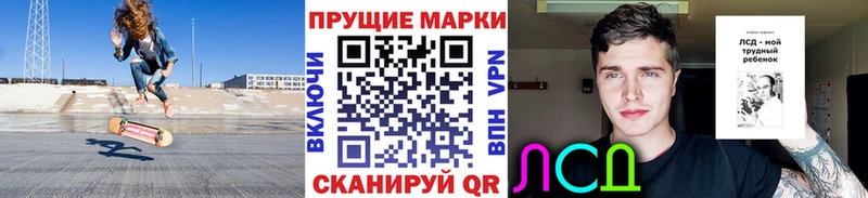 ОМГ ОМГ как войти  Южа  Марки N-bome 1,8мг 