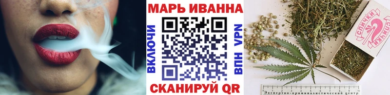 МЕГА рабочий сайт Южа Бошки Шишки White Widow купить закладку